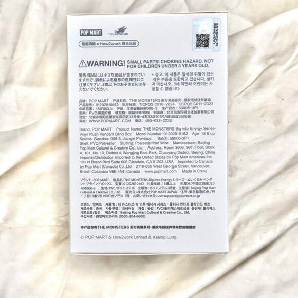 Pop Mart Labubu THE MONSTERS Big into Energy Series Vinyl Plush - 'Happiness' - Picture 3 of 7